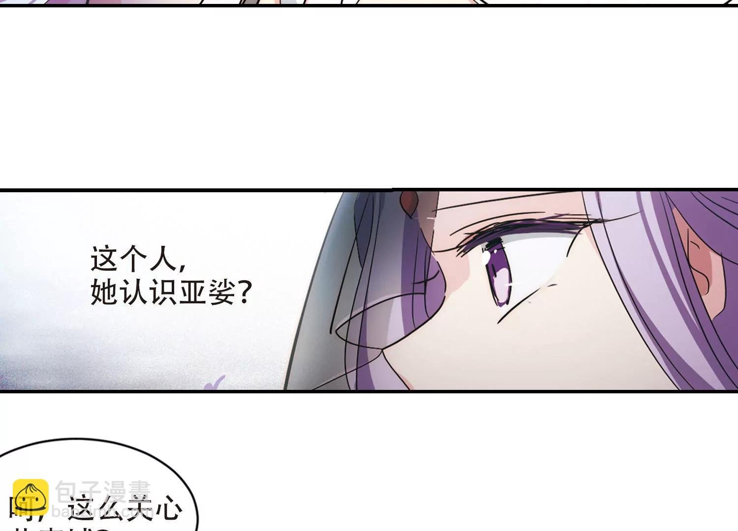 第722话 不可控3