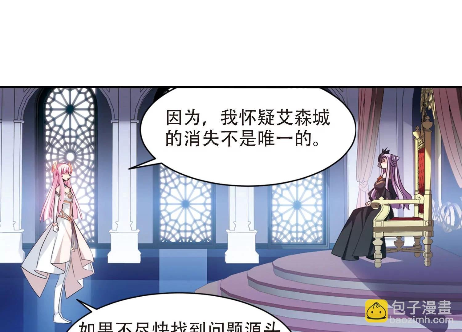 第722话 不可控3