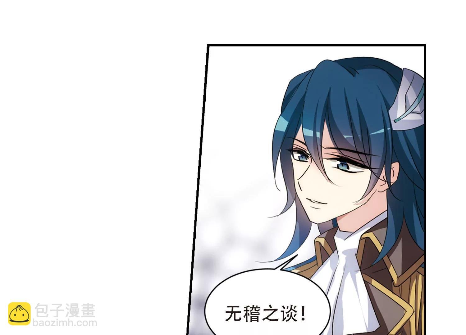 第722话 不可控3