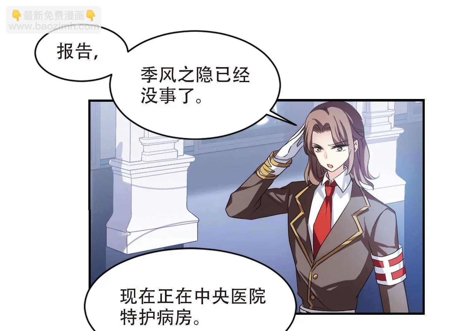 第722话 不可控3