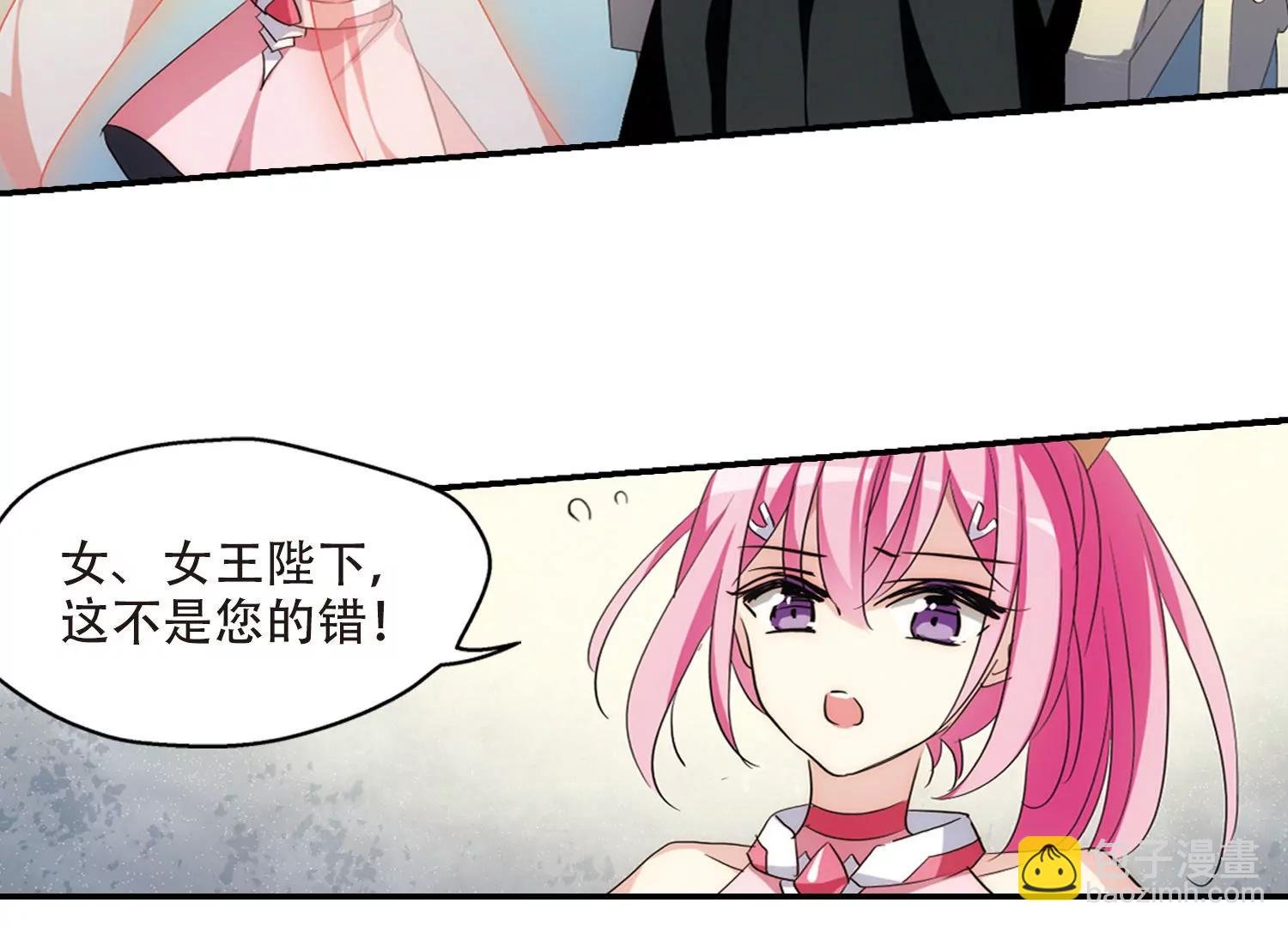 第722话 不可控3