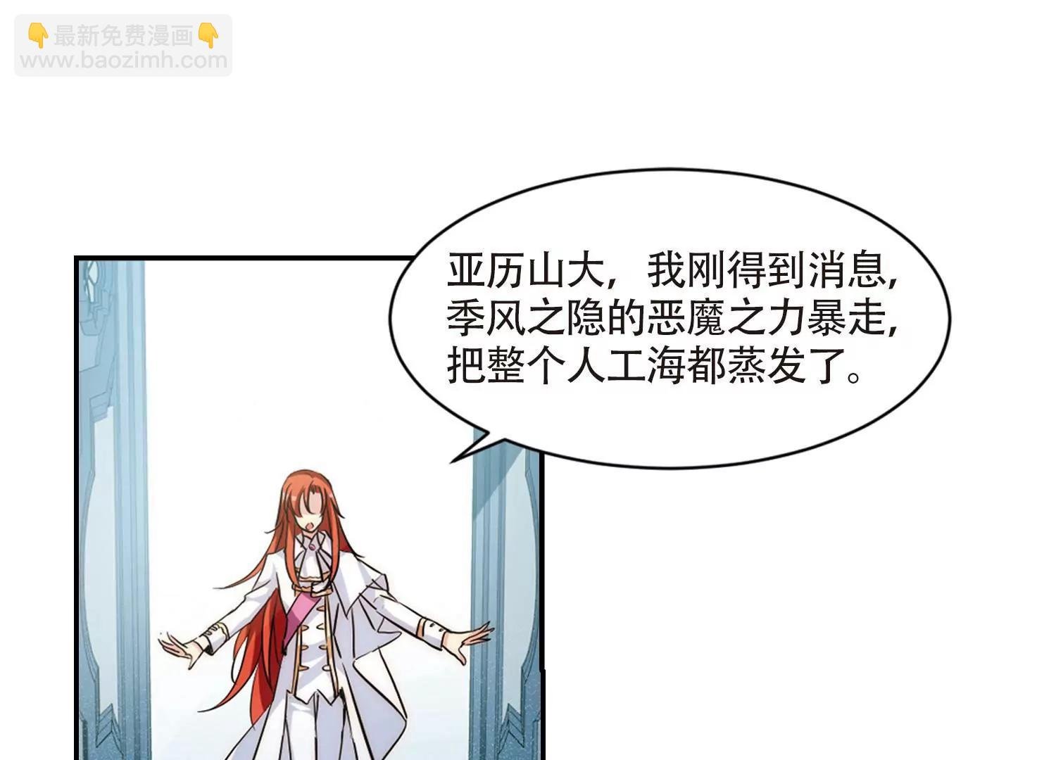 第723话 掌控一切1