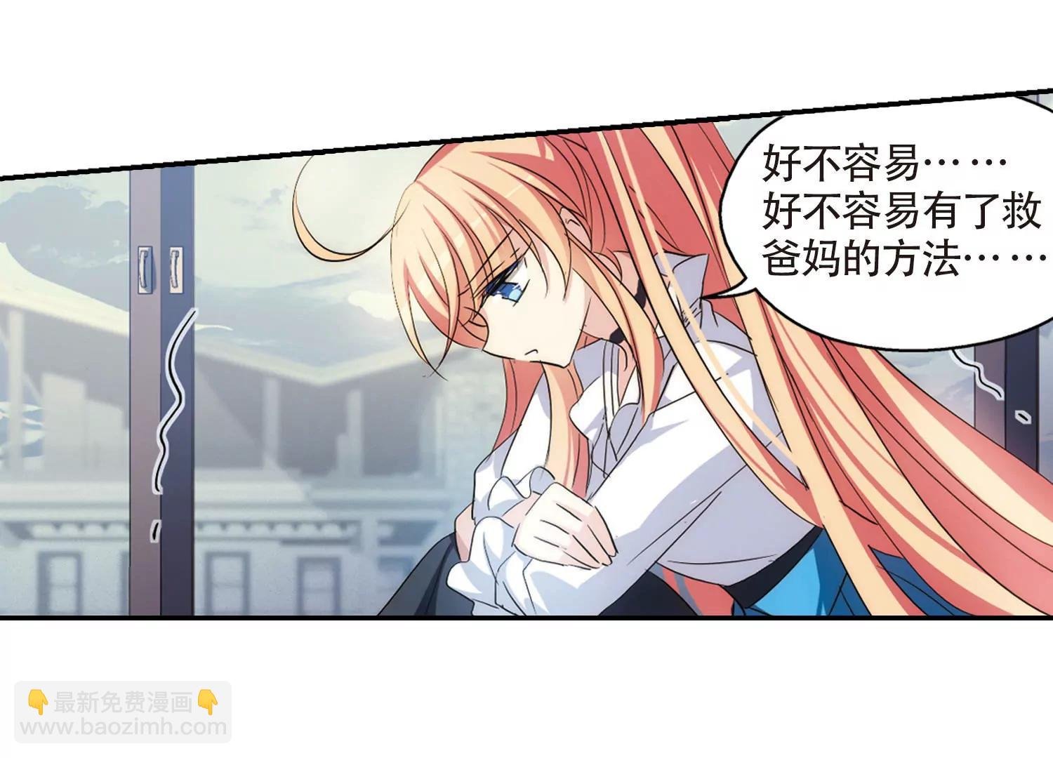第723话 掌控一切1