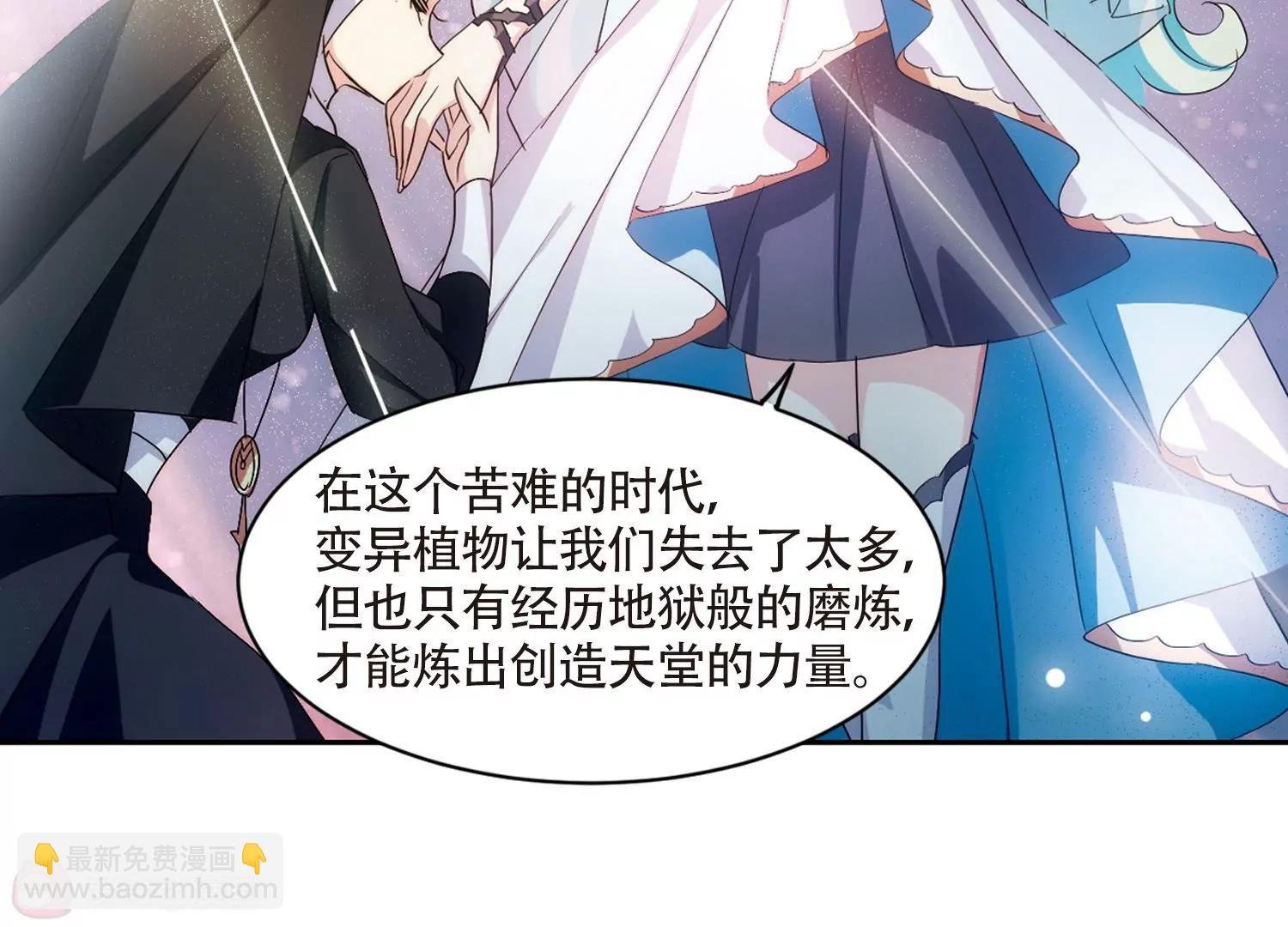第724话 掌控一切2