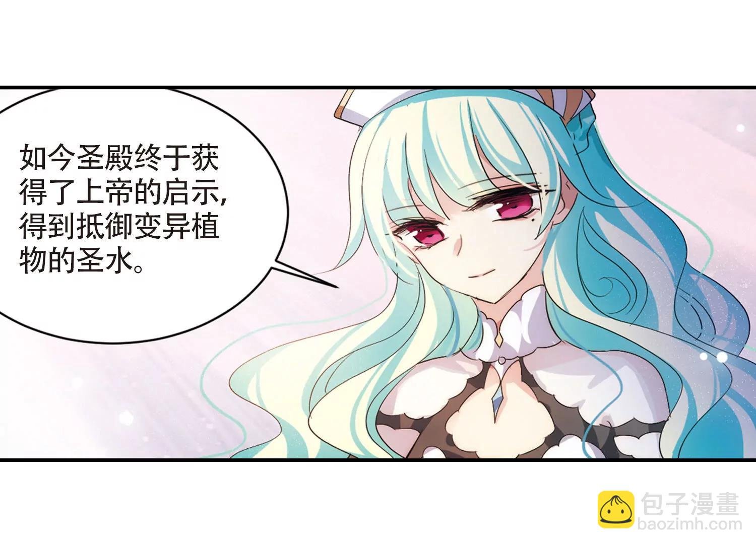 第724话 掌控一切2