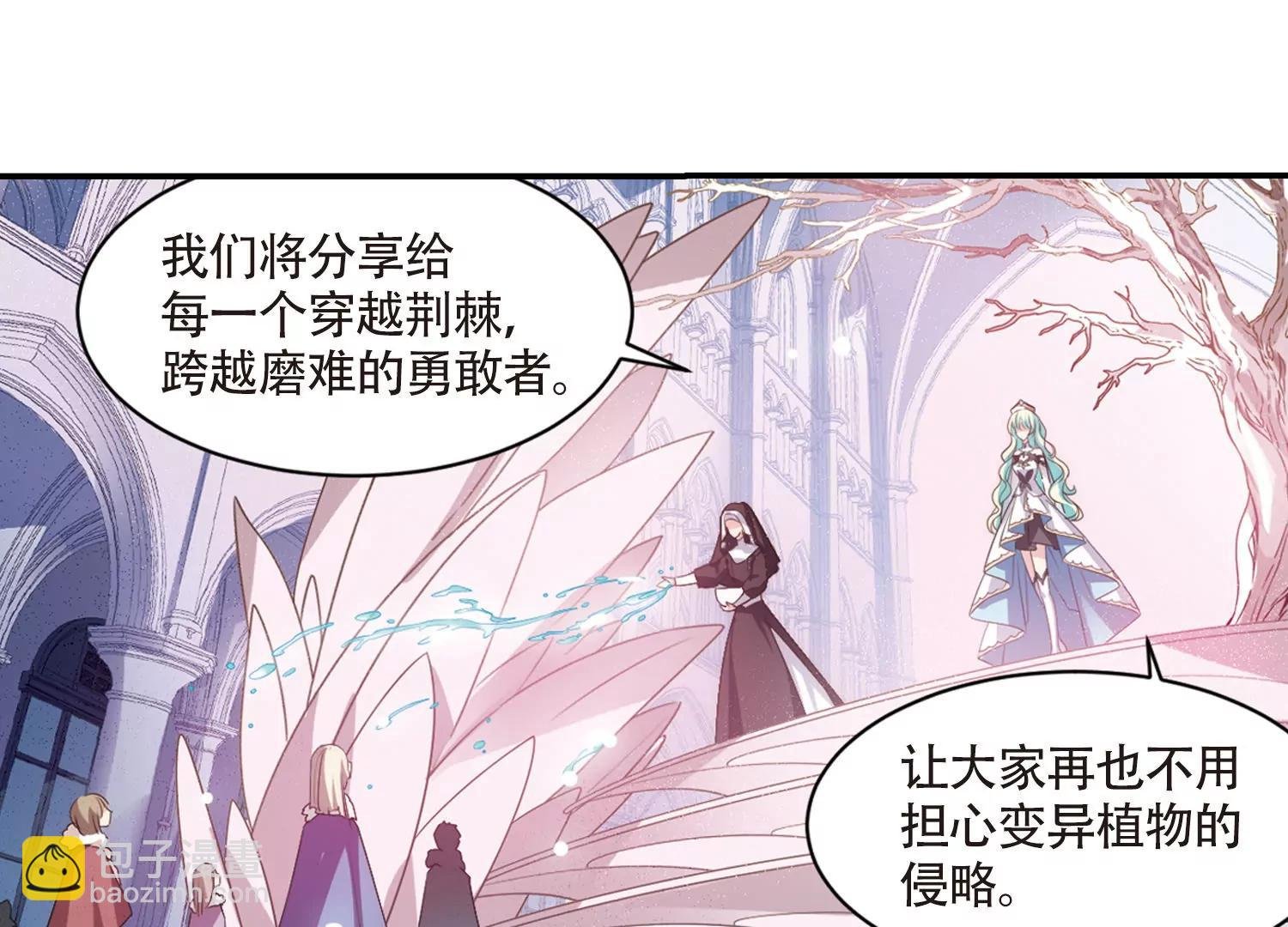 第724话 掌控一切2