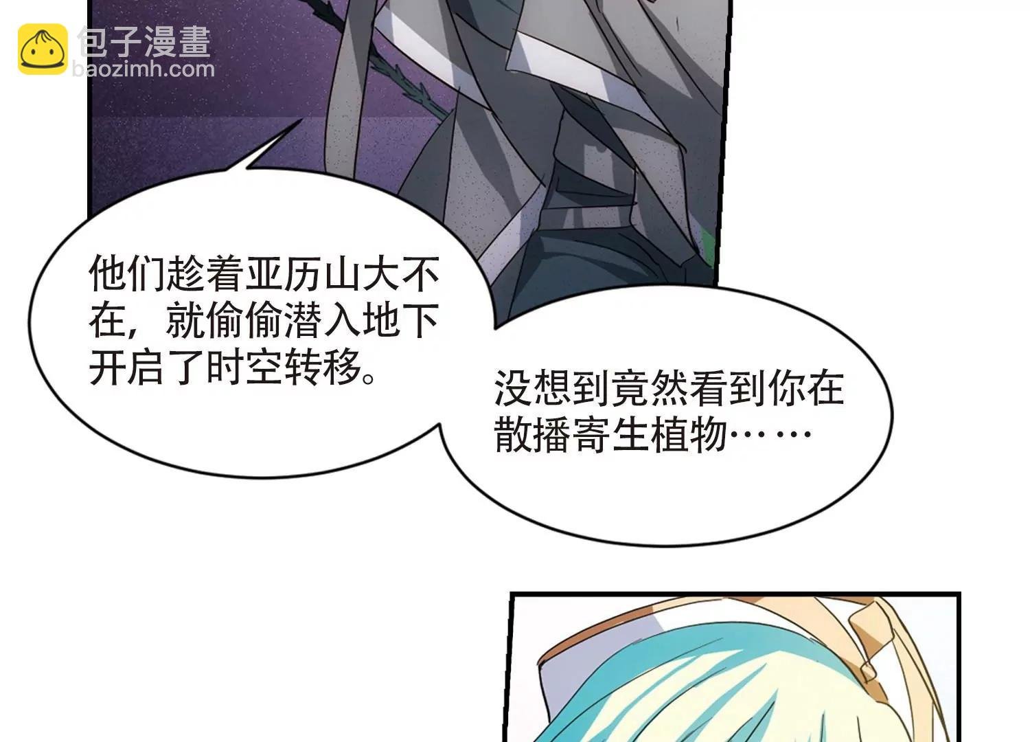 第725话 掌控一切3