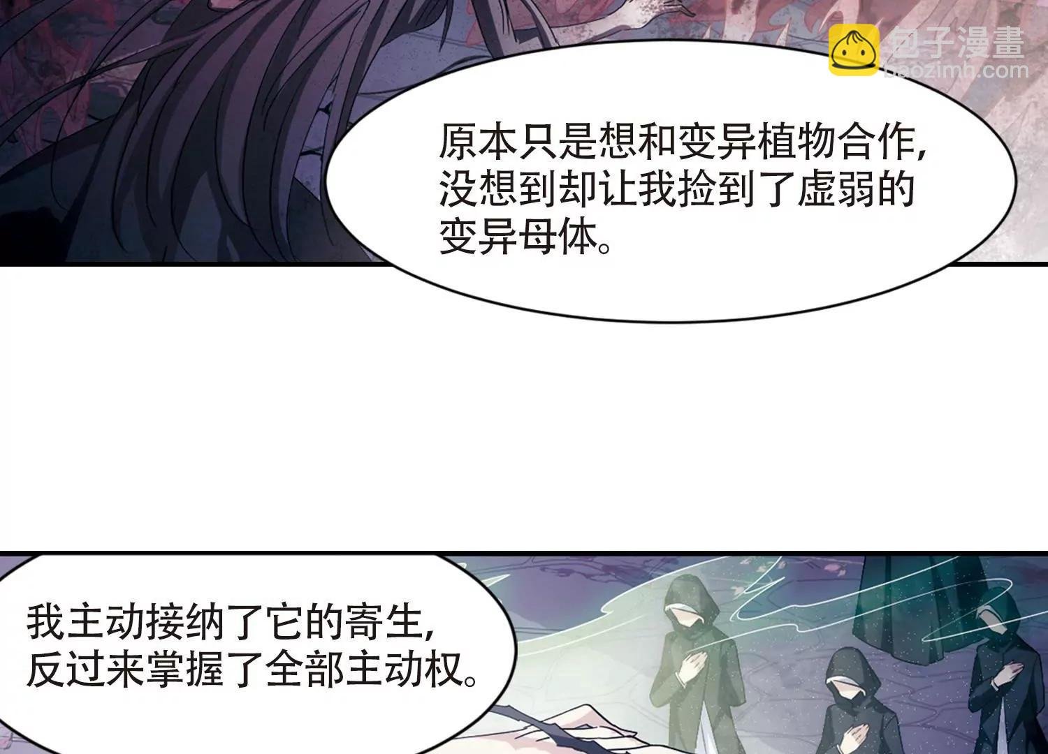第725话 掌控一切3