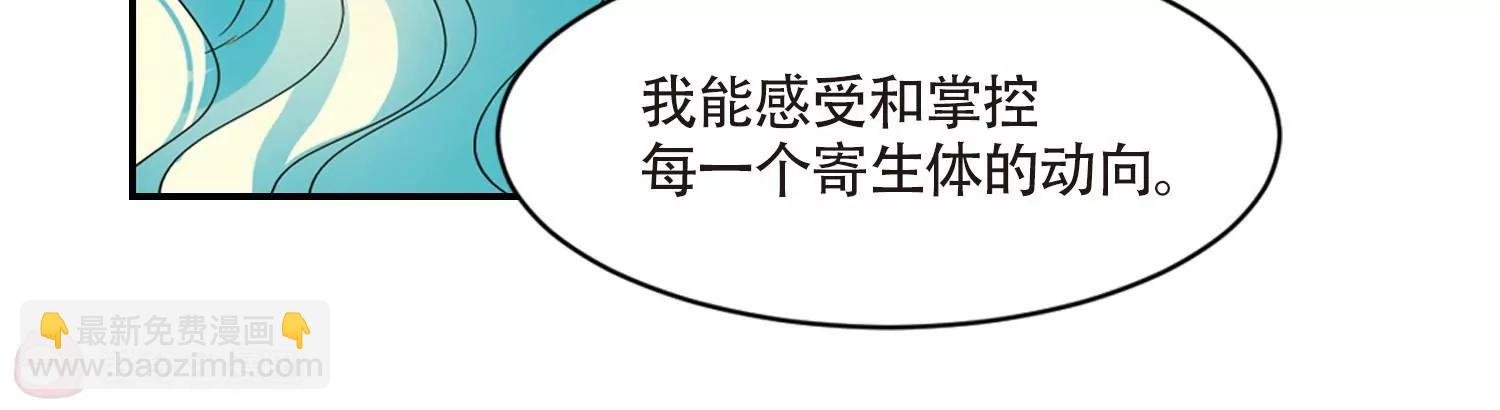 第725话 掌控一切3