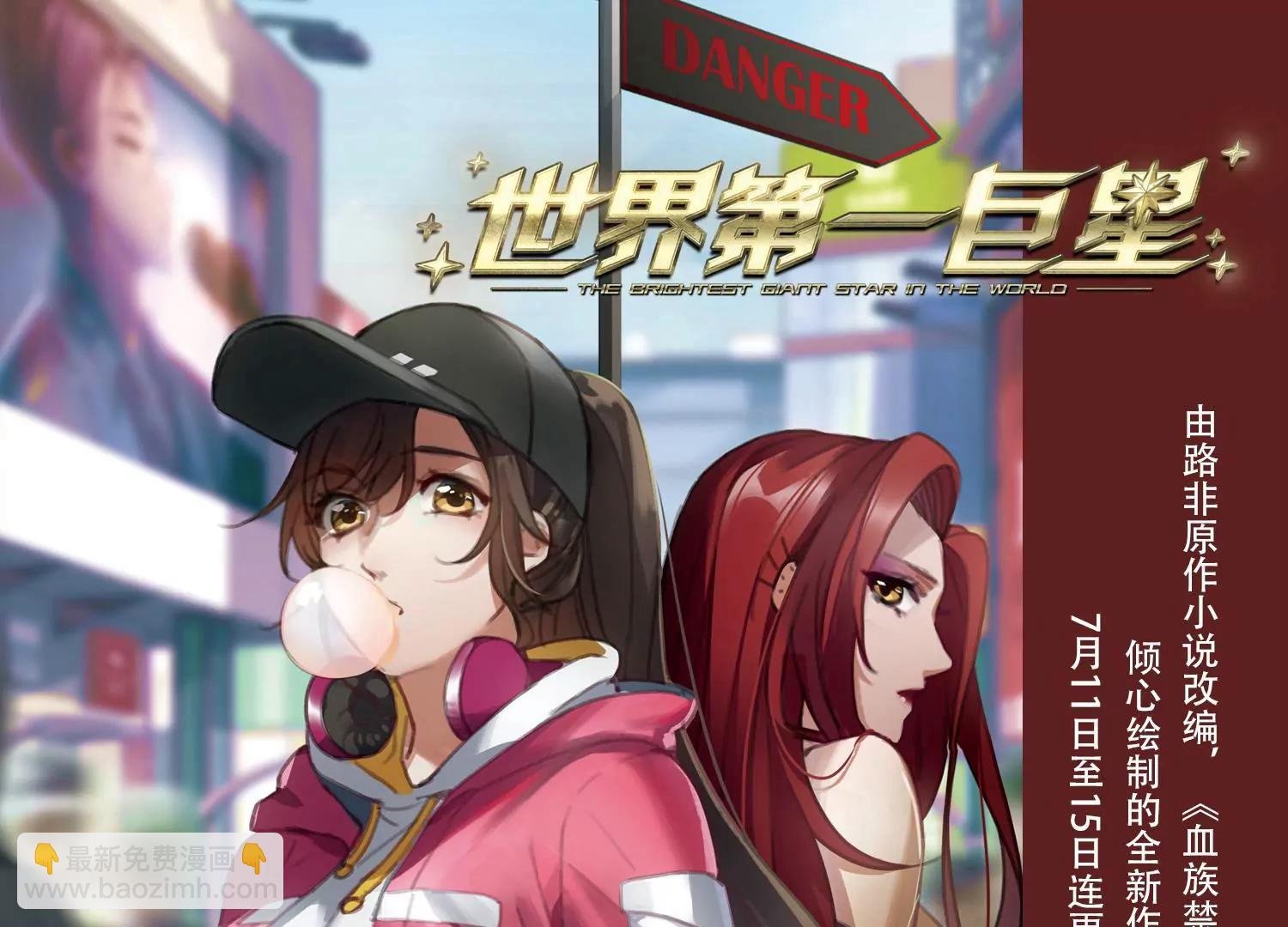第725话 掌控一切3