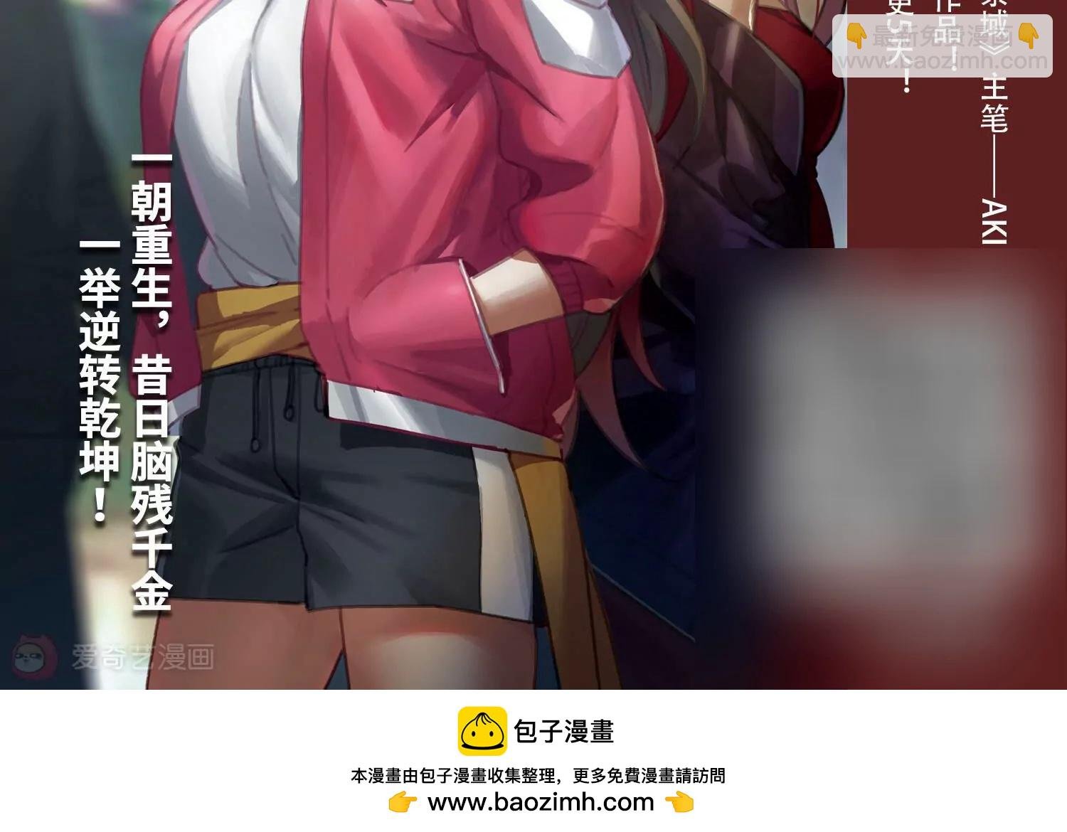 第725话 掌控一切3