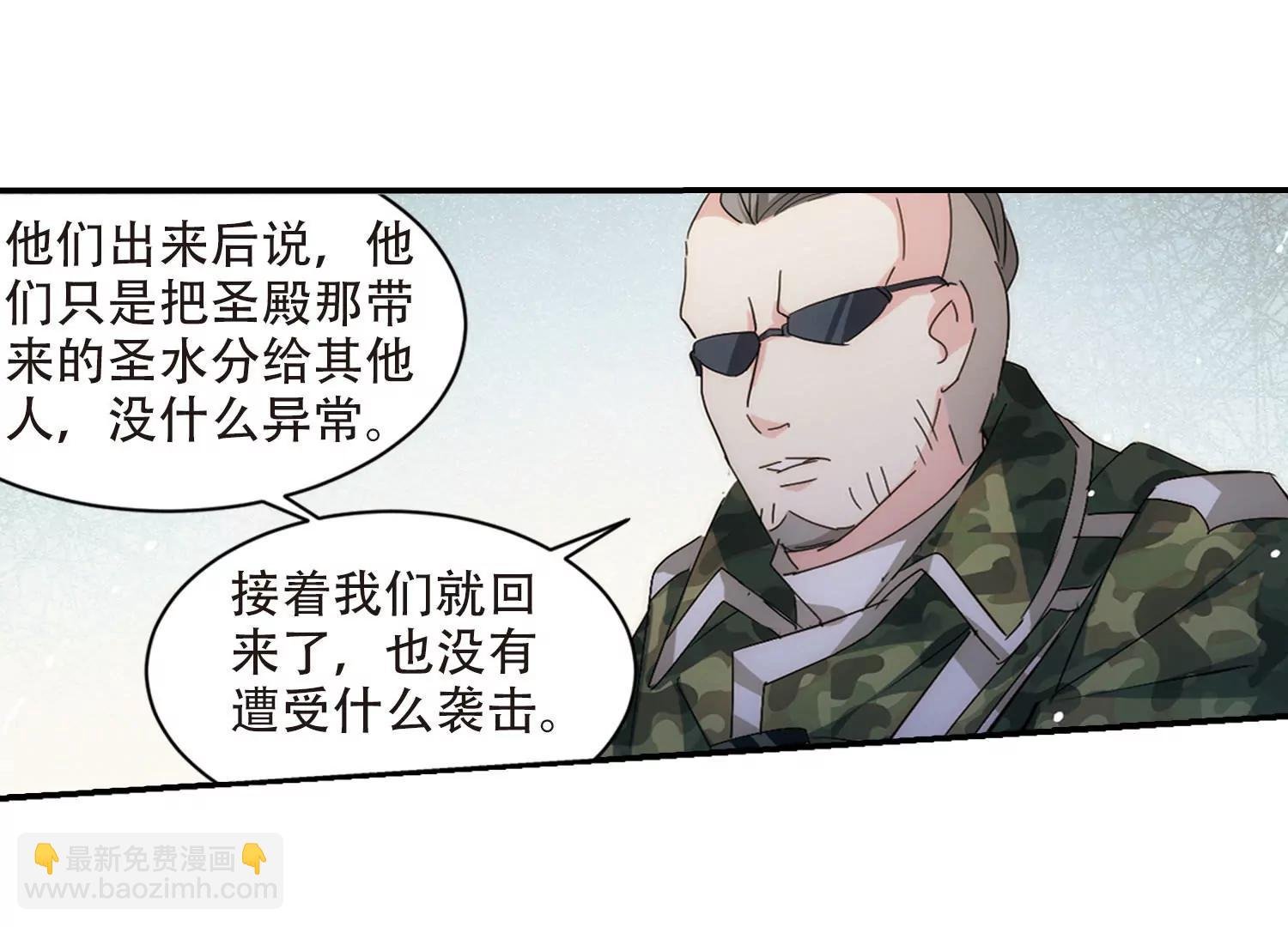第726话 加速崩坏1