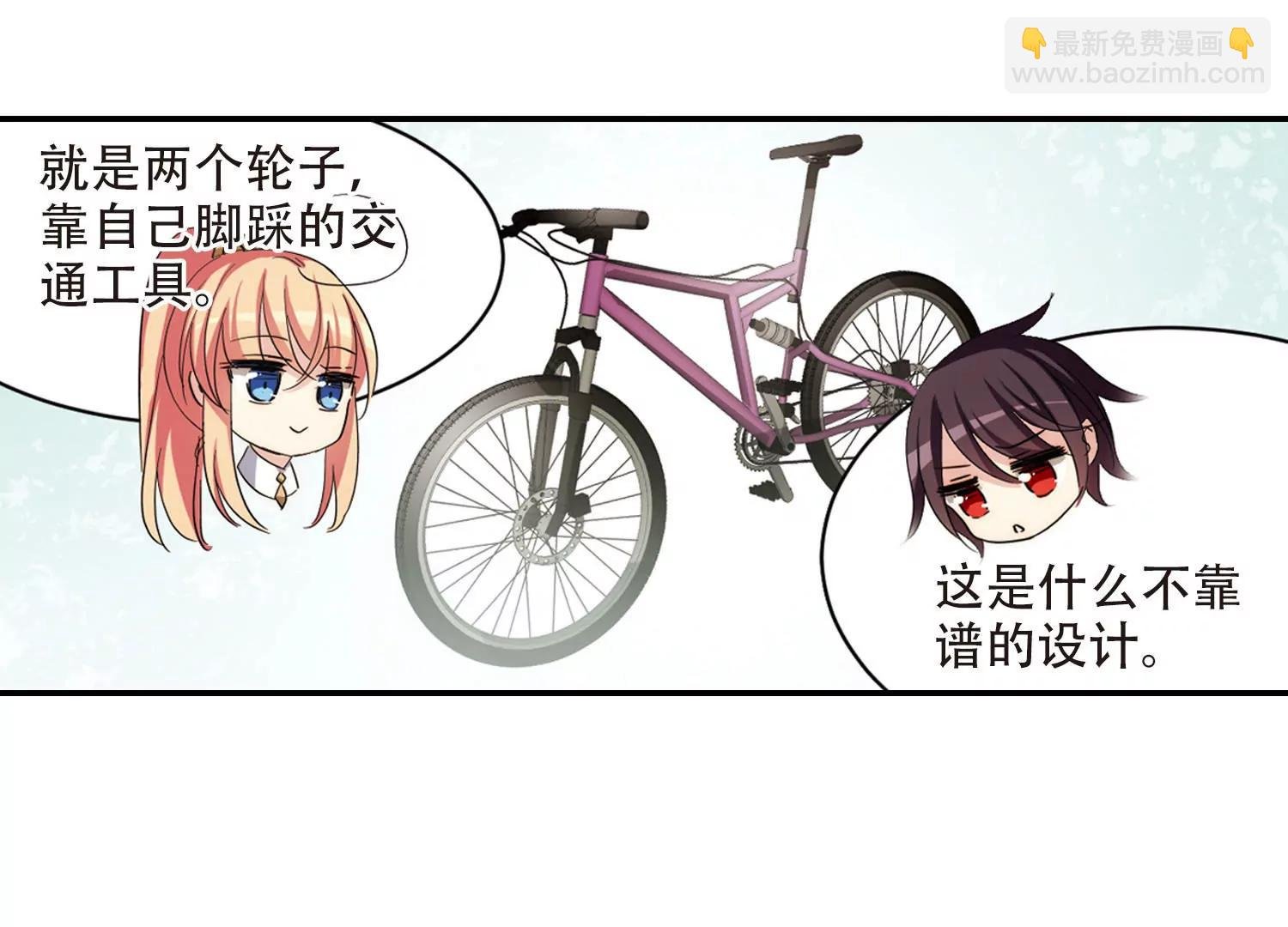 第726话 加速崩坏1