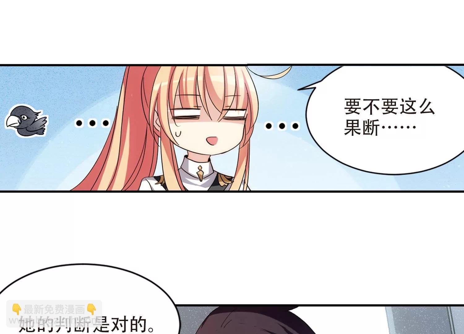第726话 加速崩坏1