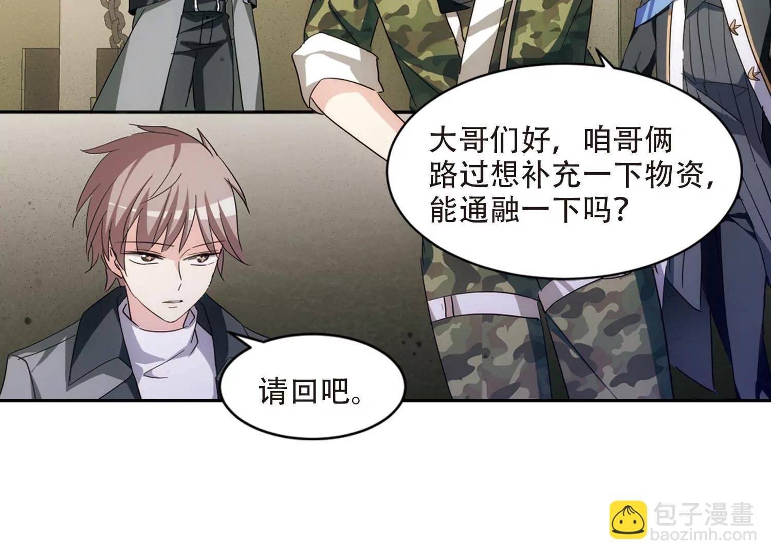 第726话 加速崩坏1