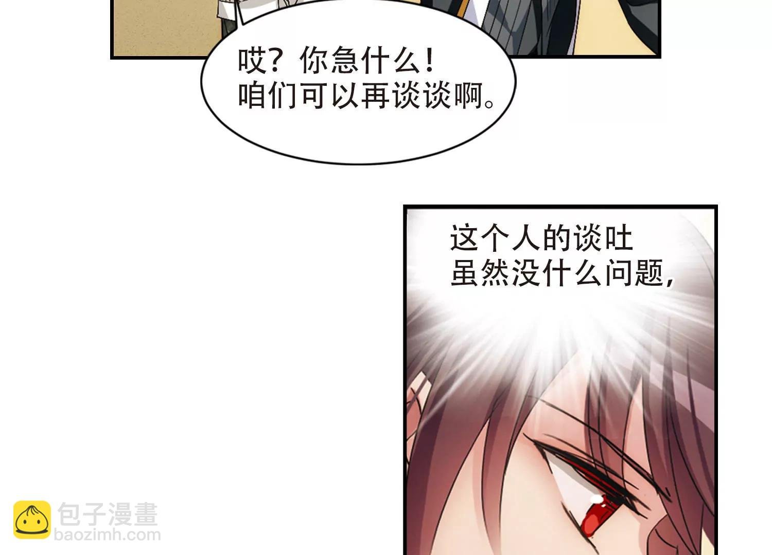 第727话 加速崩坏2