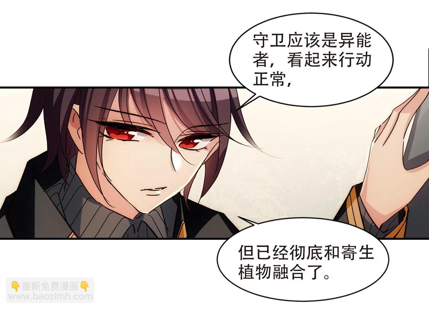 第727话 加速崩坏2