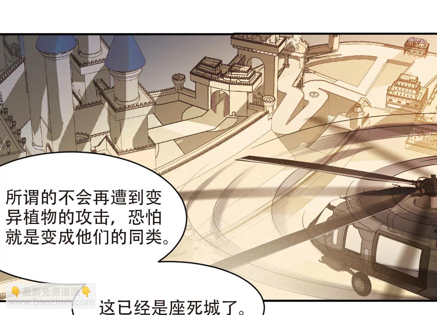 第727话 加速崩坏2