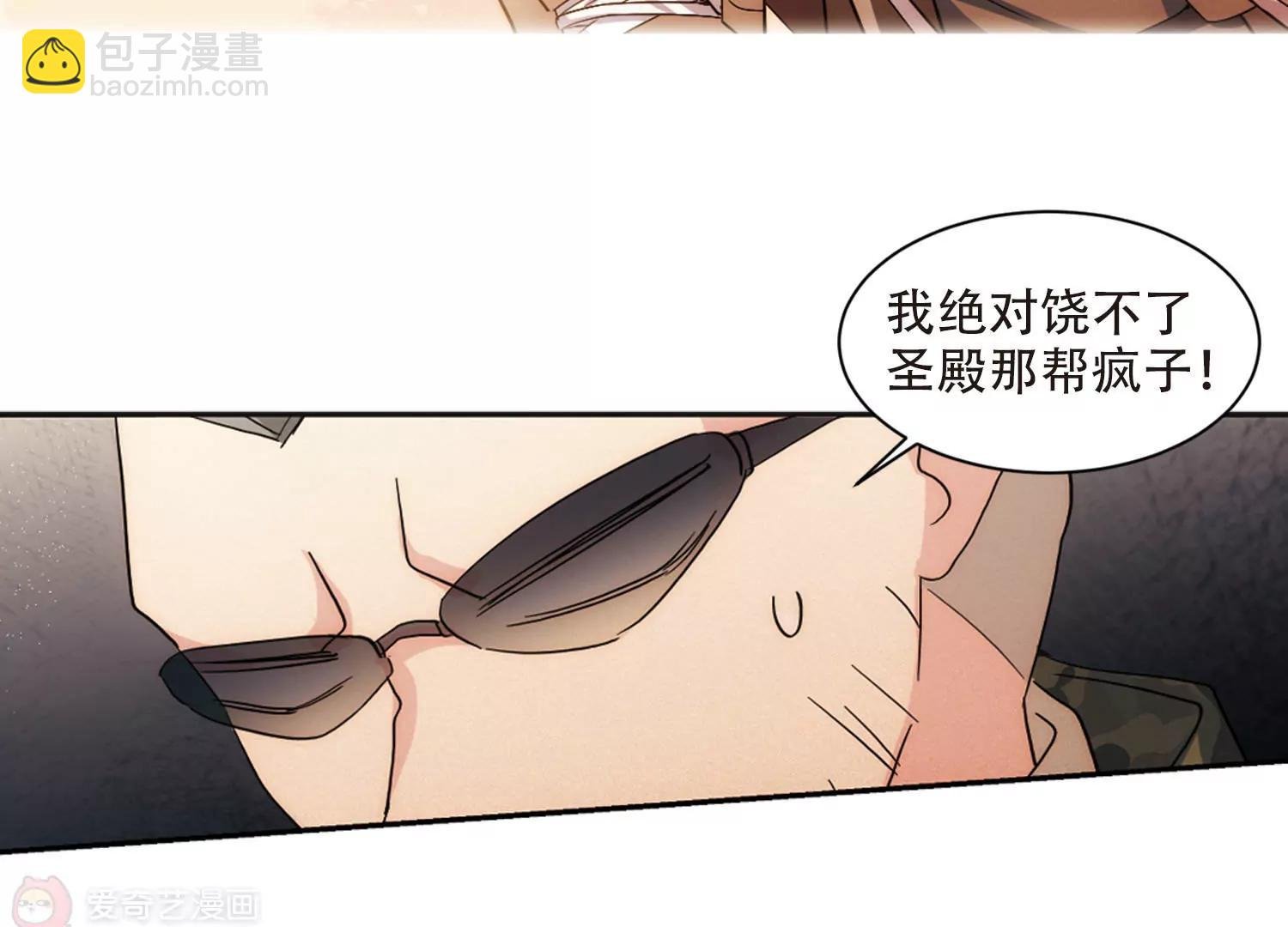 第727话 加速崩坏2
