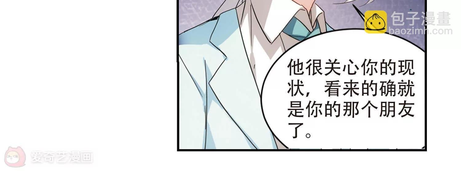 第727话 加速崩坏2