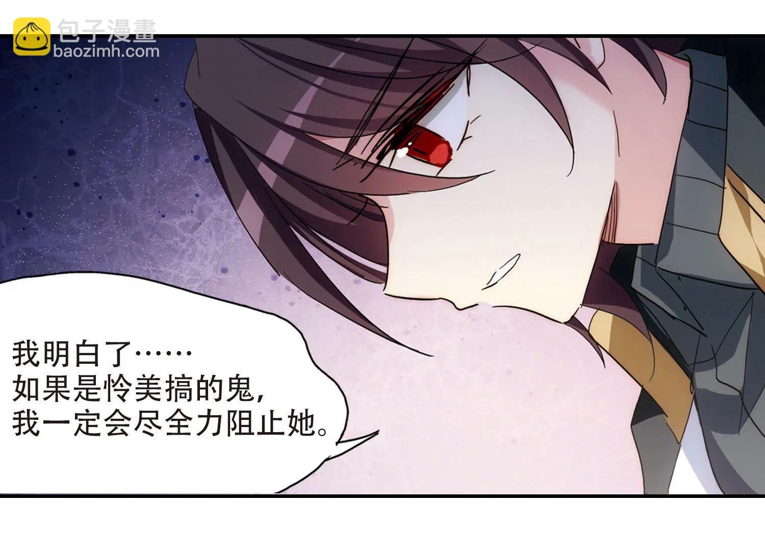 第727话 加速崩坏2