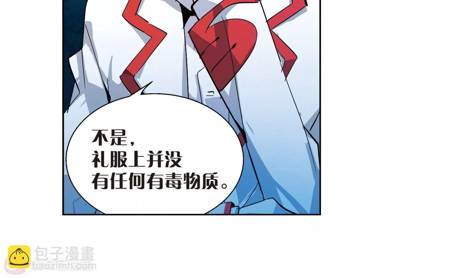 第71话 丑八怪与神秘人1