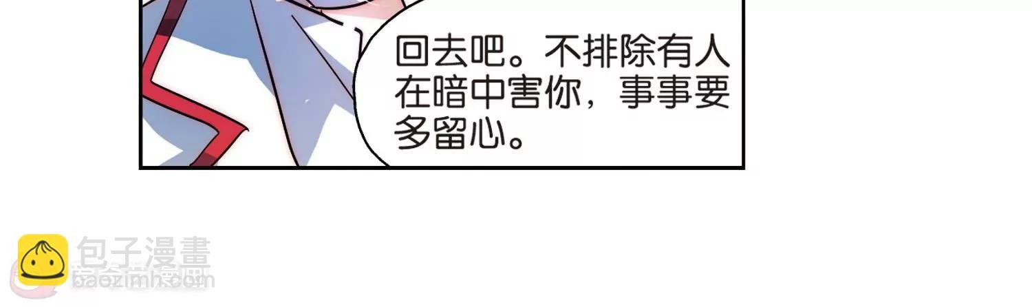 第71话 丑八怪与神秘人1