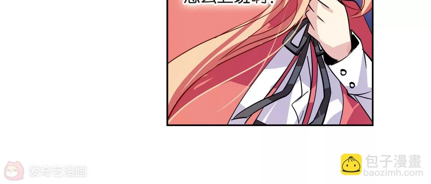 第71话 丑八怪与神秘人1
