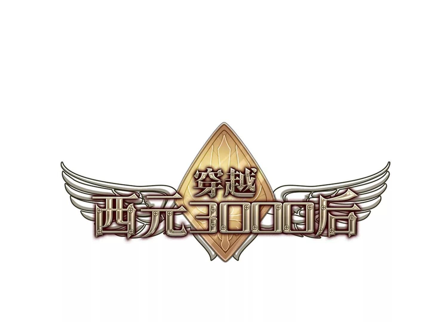 第728话 加速崩坏3