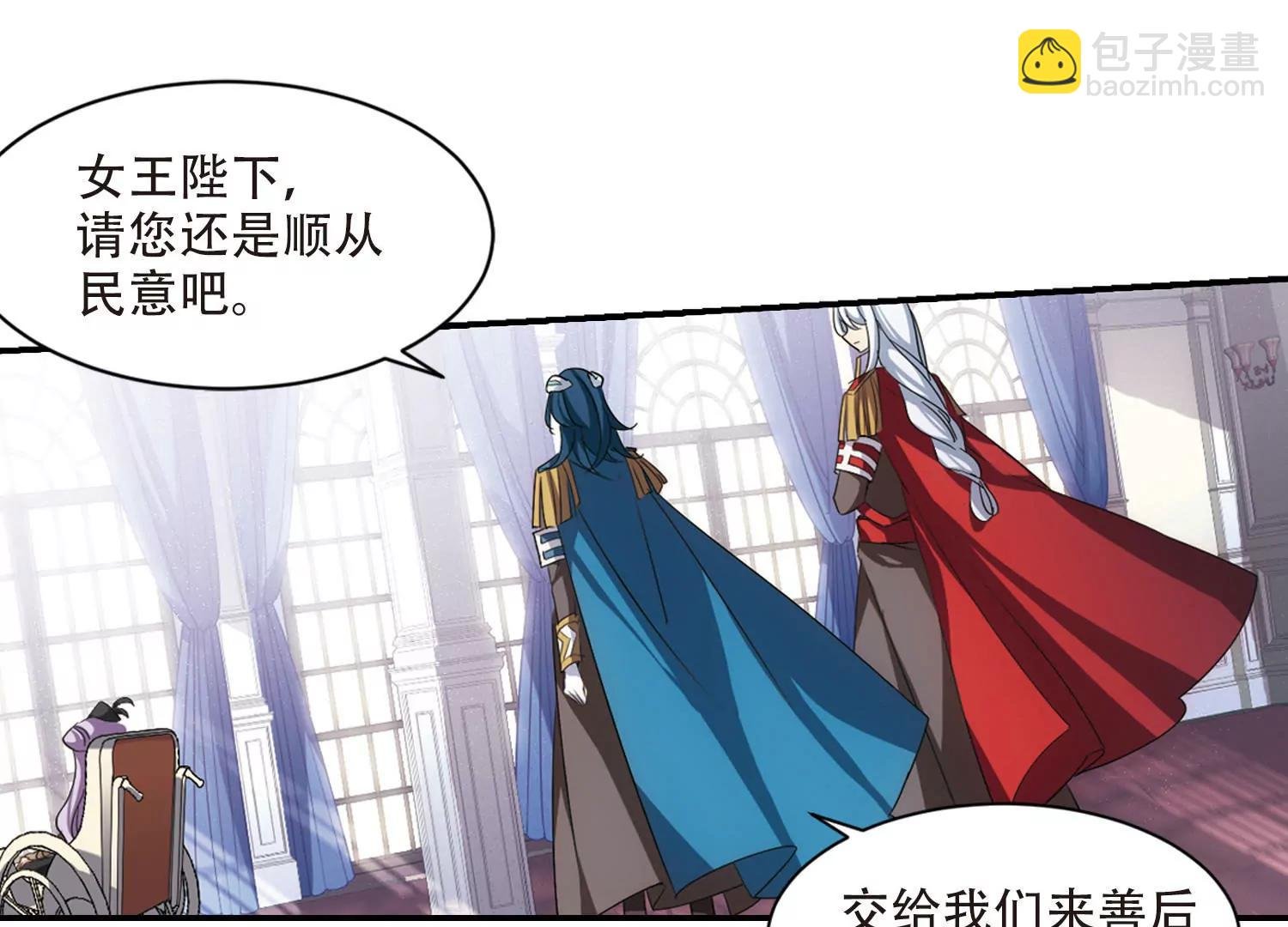 第728话 加速崩坏3