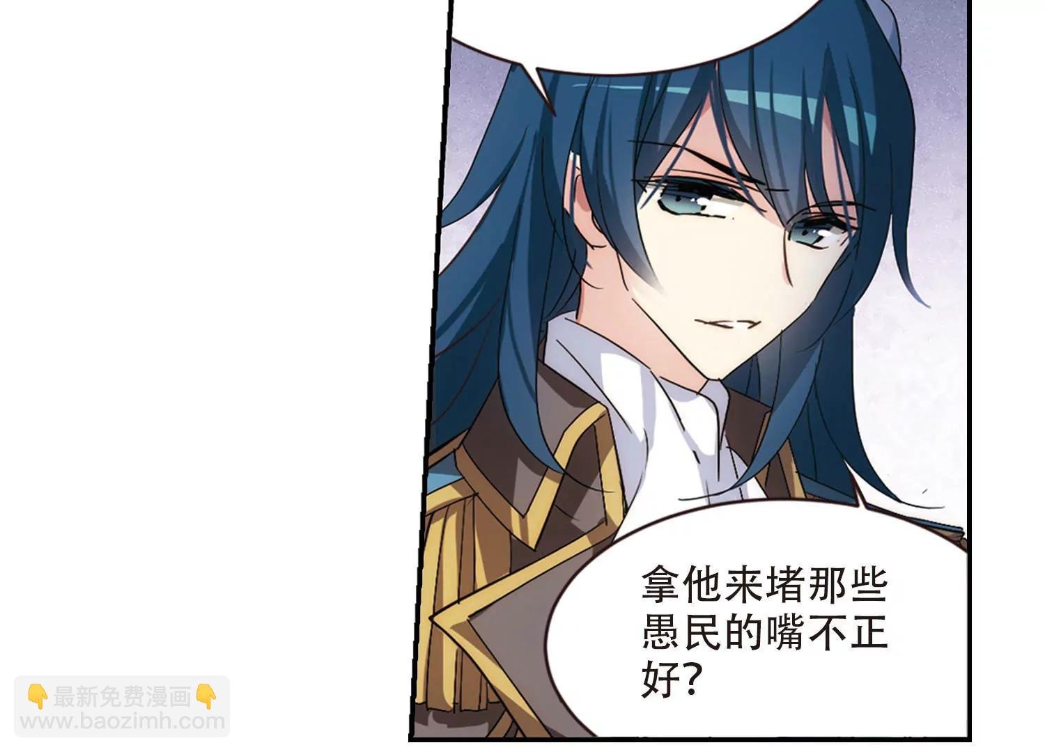 第728话 加速崩坏3