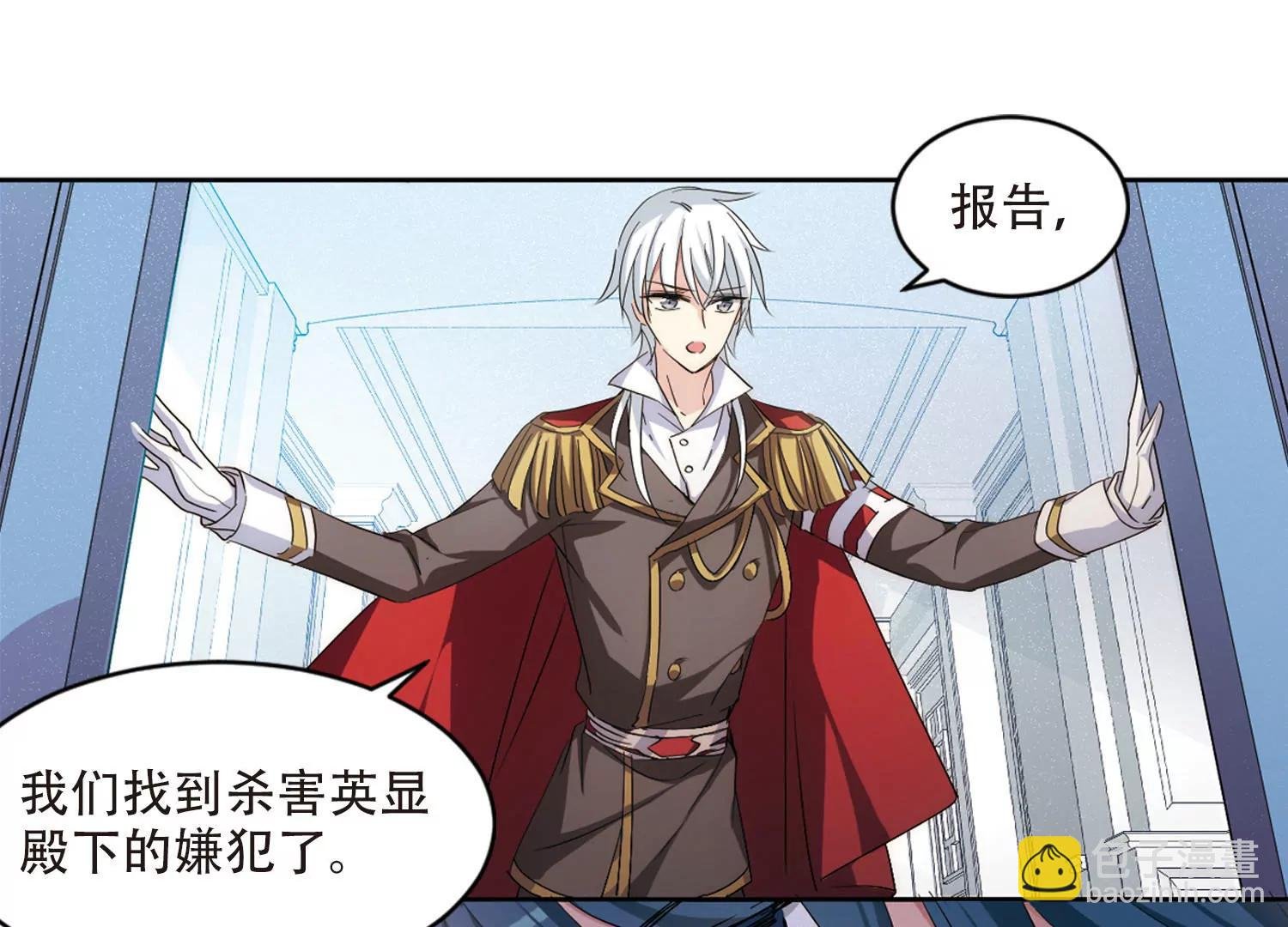 第728话 加速崩坏3