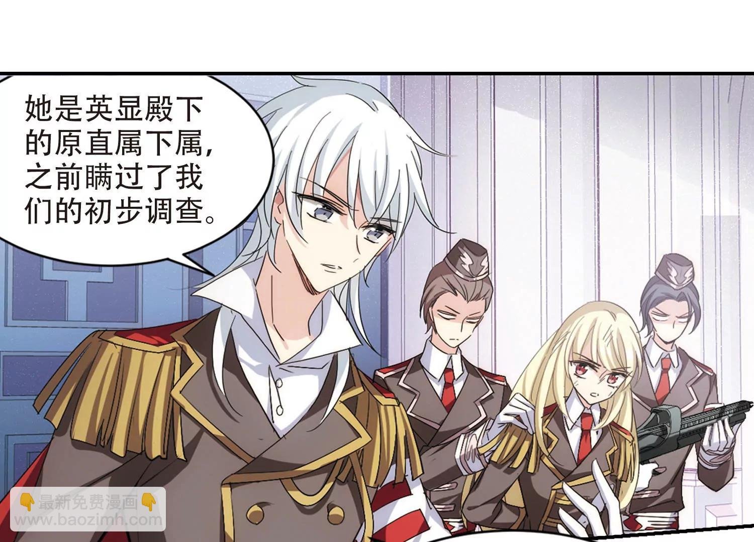 第728话 加速崩坏3