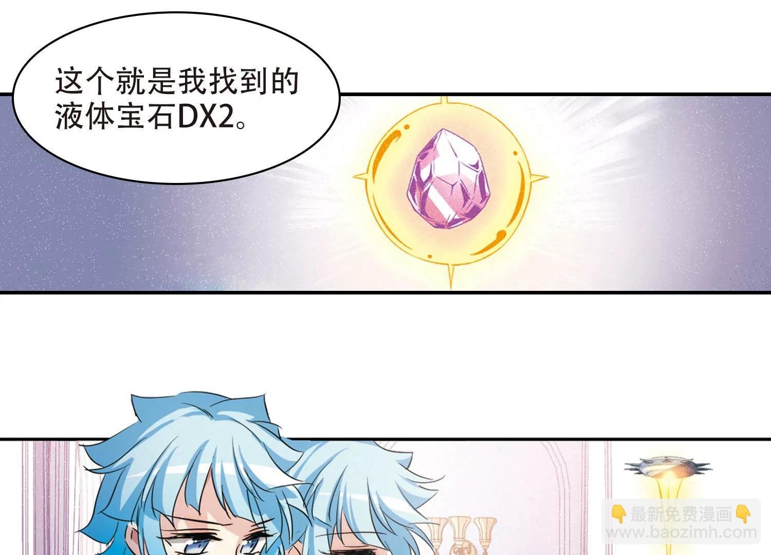 第728话 加速崩坏3