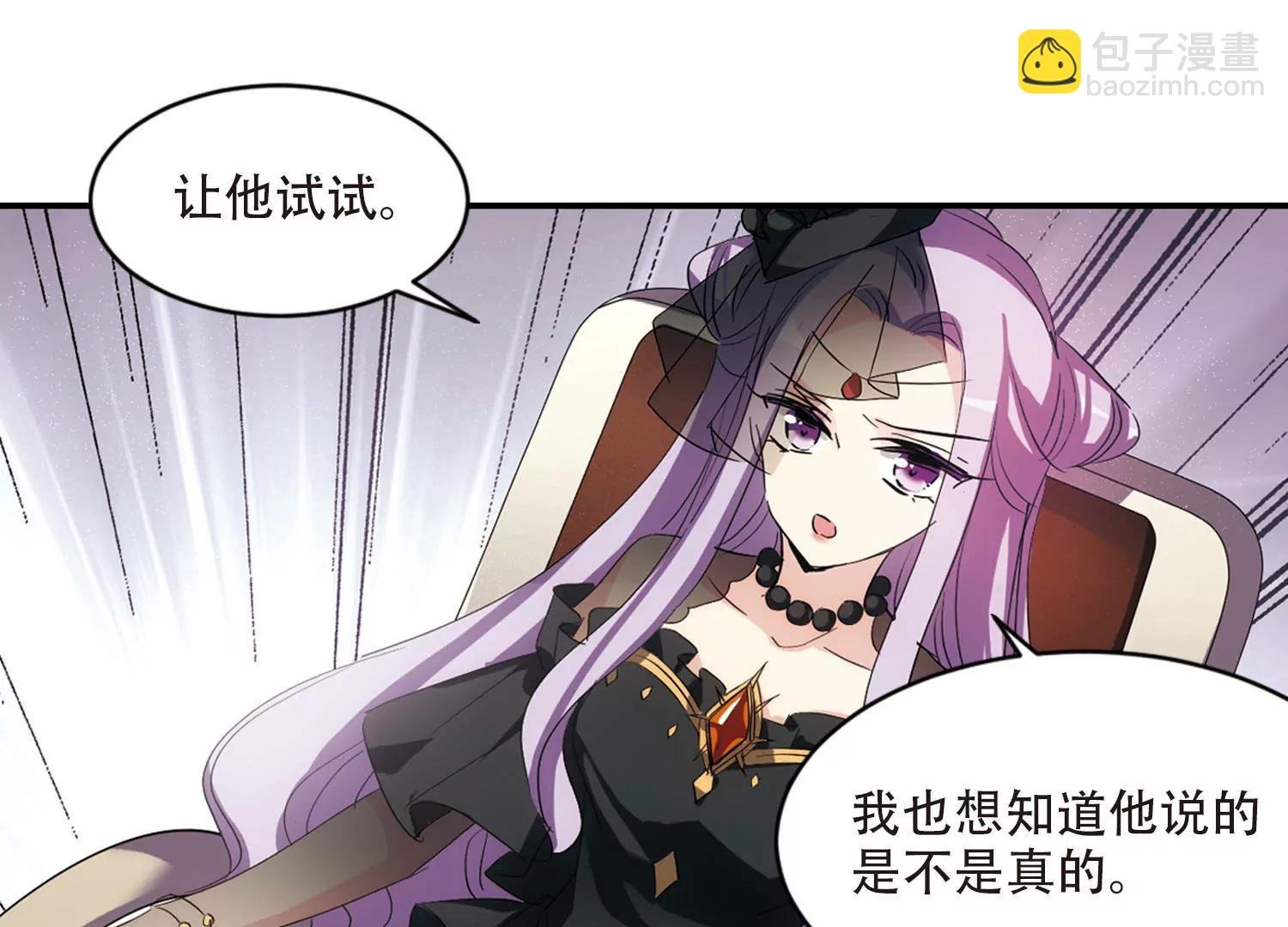 第728话 加速崩坏3