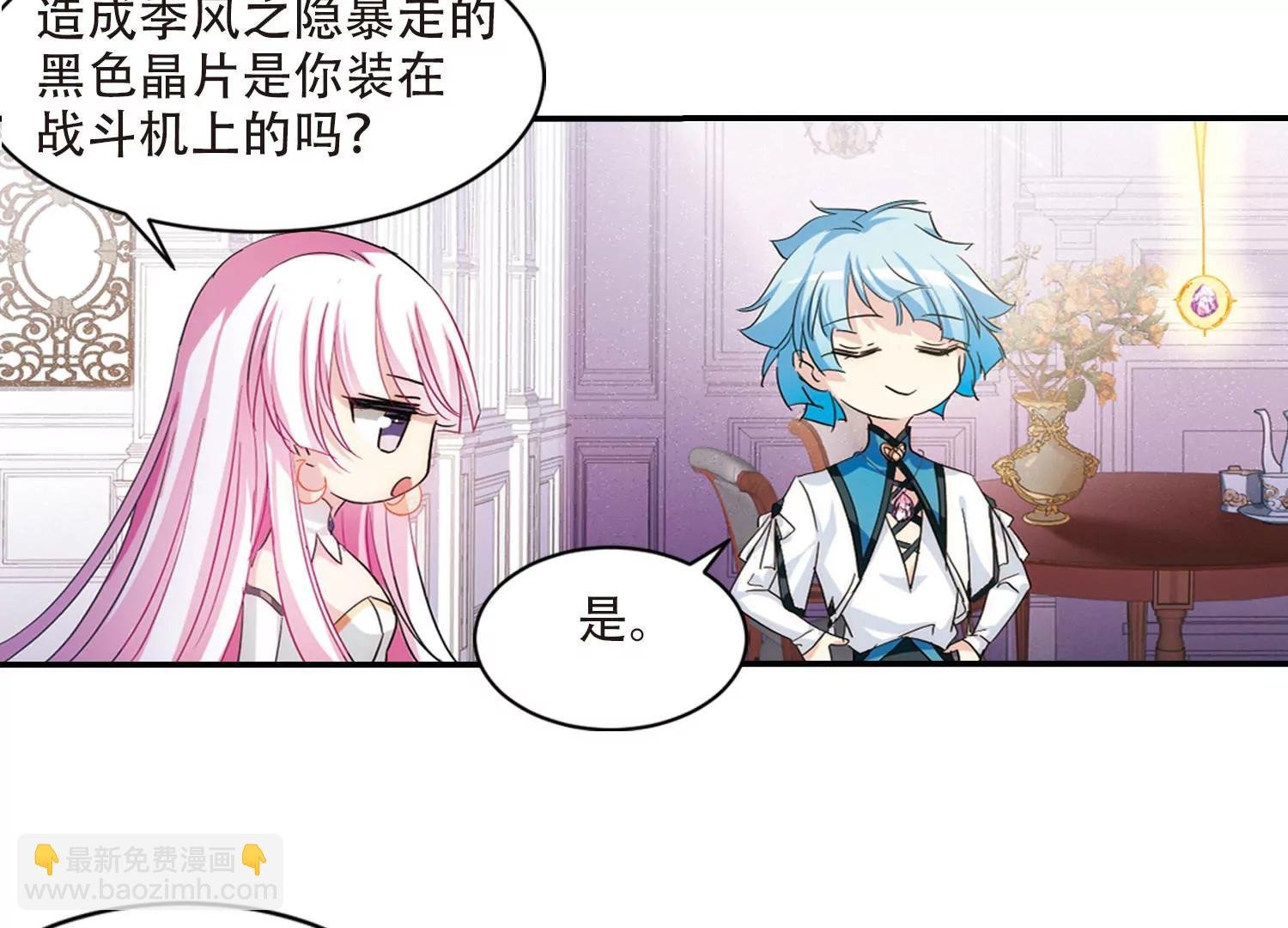 第728话 加速崩坏3