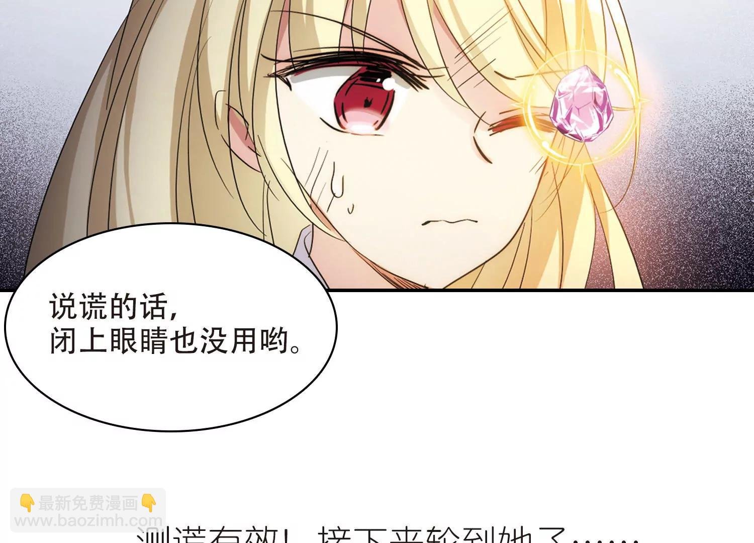 第728话 加速崩坏3