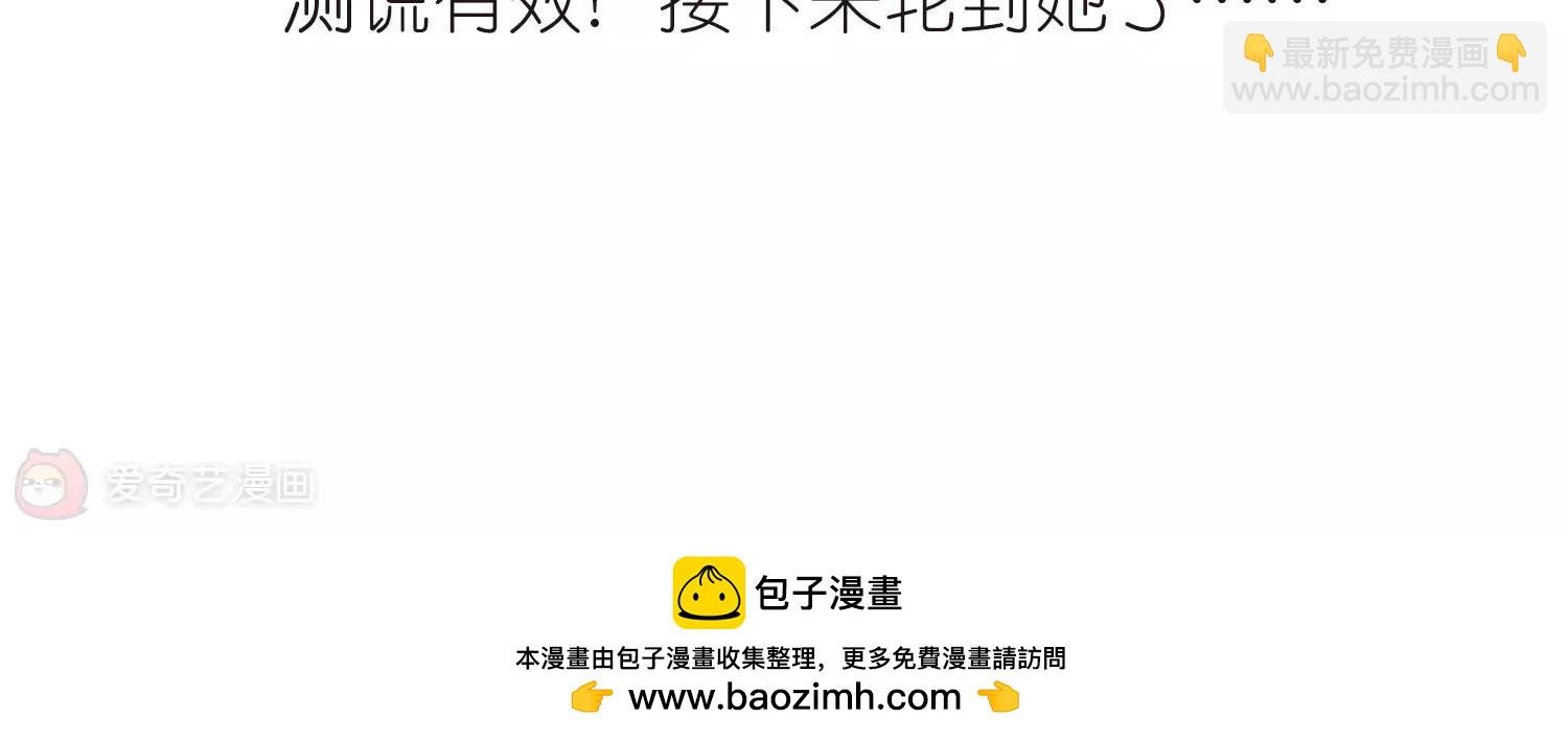 第728话 加速崩坏3