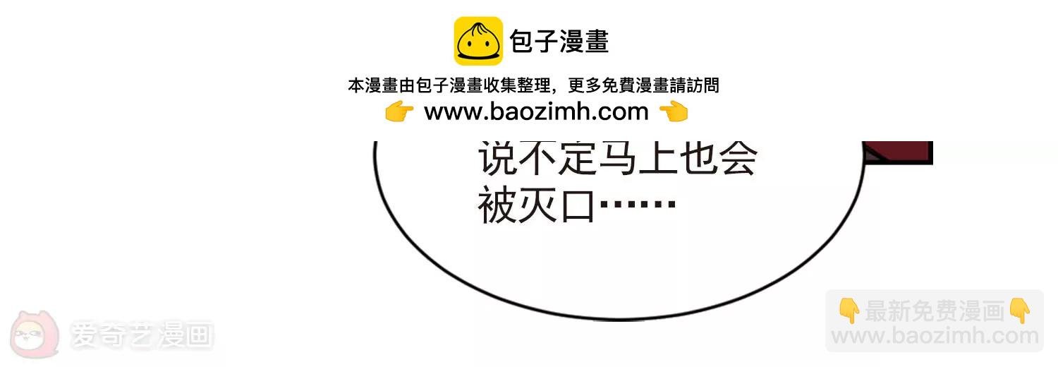 第729话 逃离地球1