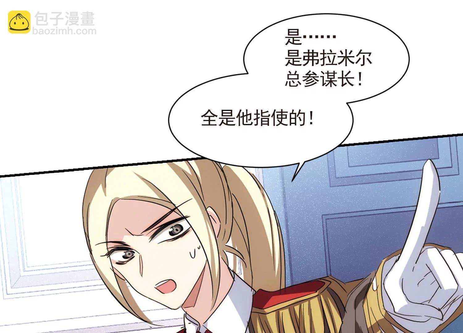 第729话 逃离地球1