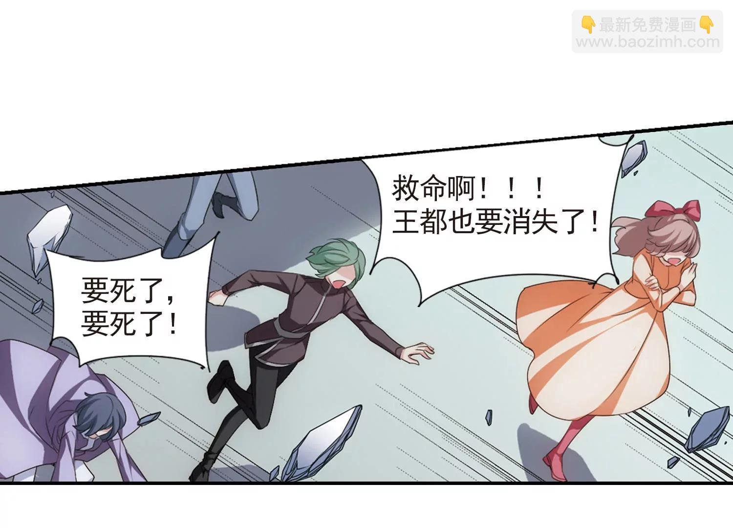 第730话 逃离地球2