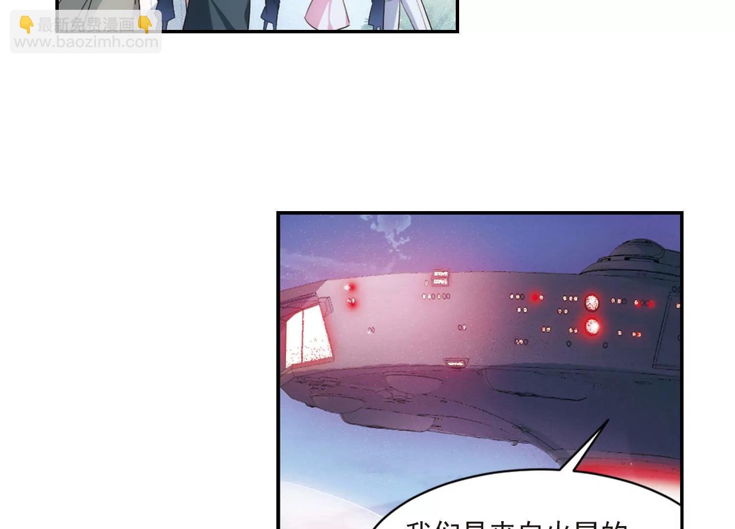 第730话 逃离地球2