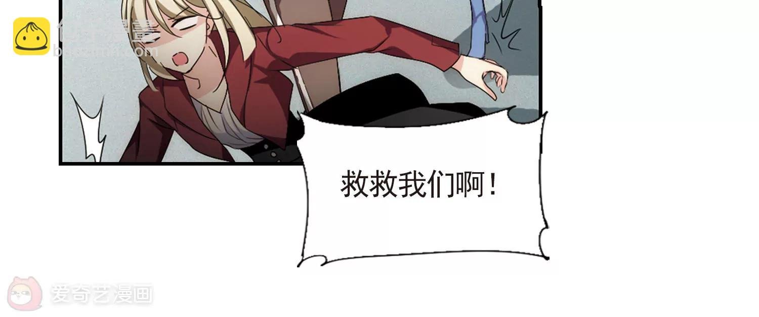 第730话 逃离地球2