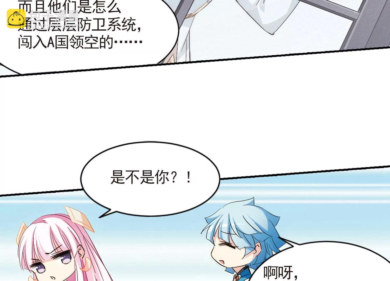 第730话 逃离地球2