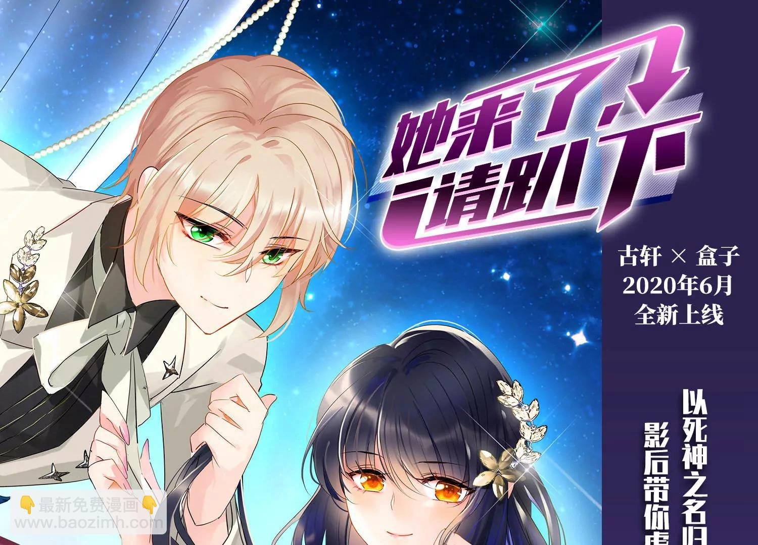 第730话 逃离地球2