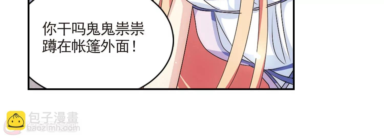 第731话 逃离地球3