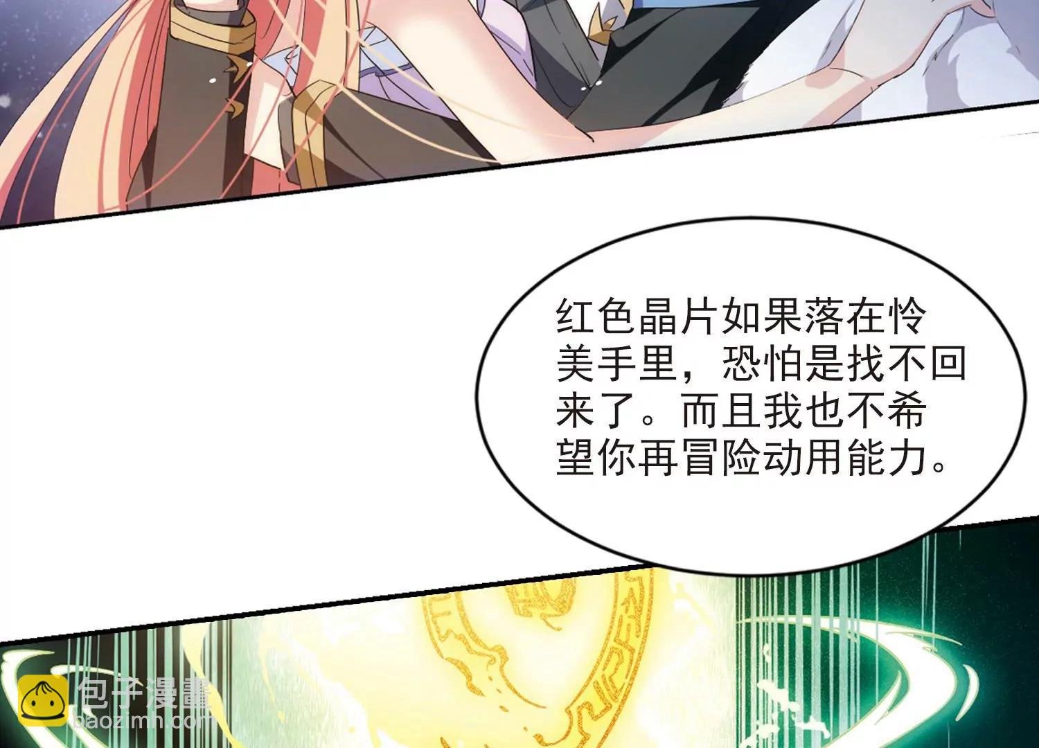 第732话 拥抱1