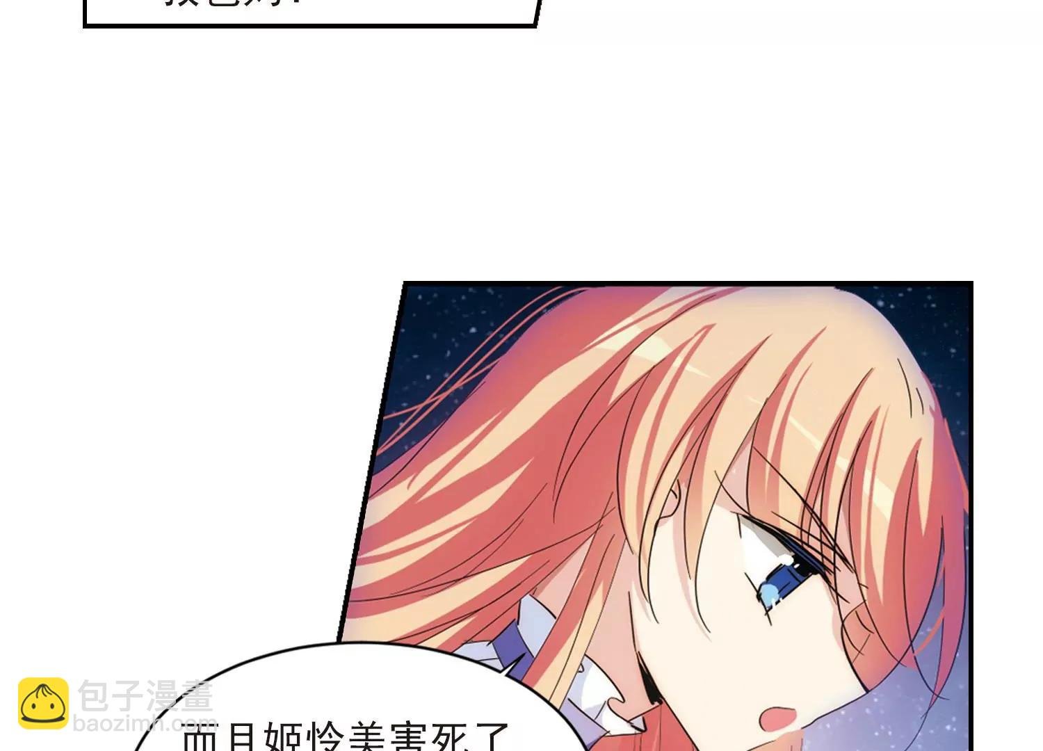第732话 拥抱1