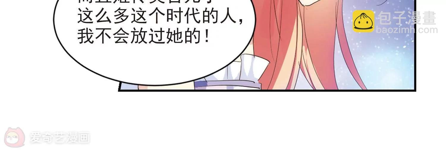 第732话 拥抱1