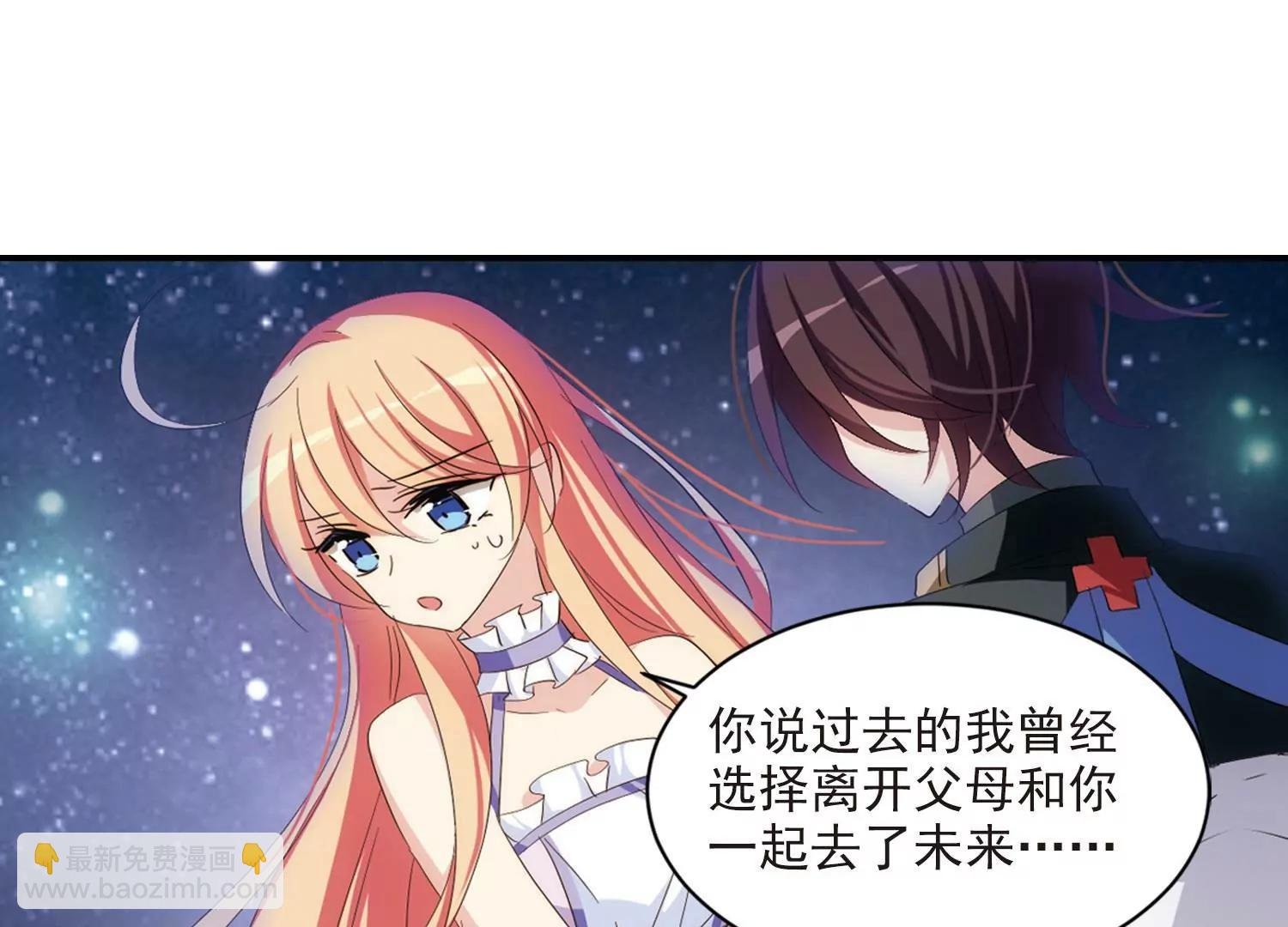 第732话 拥抱1